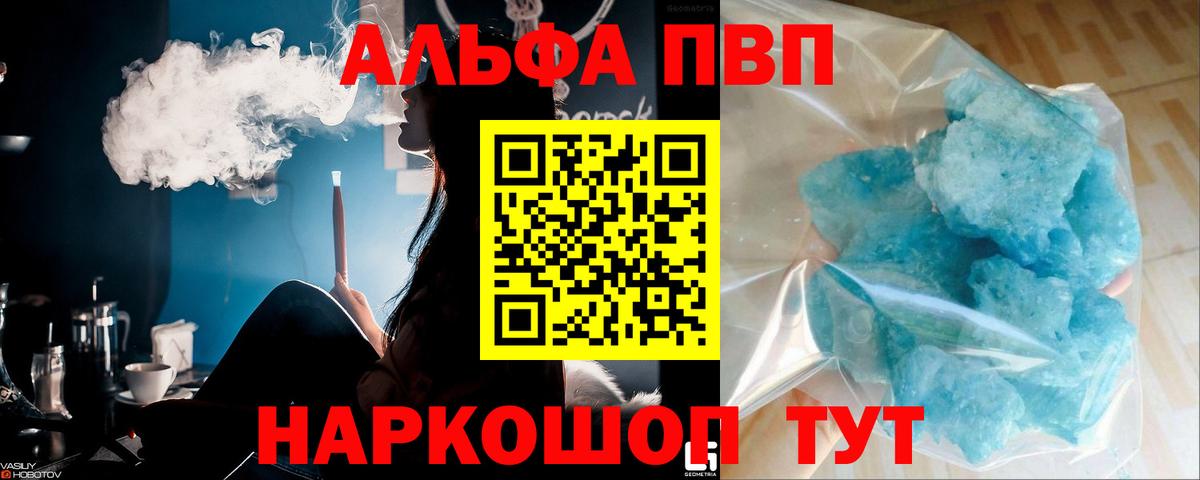 Альфа ПВП СК Малгобек