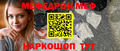 шишки Уссурийск