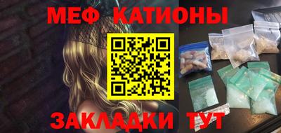 шишки Уссурийск