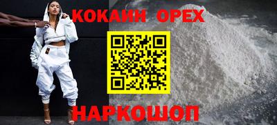 прущая мука Усть-Джегута