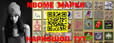 трава Чапаевск