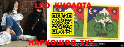 кокаин перу Усть-Илимск
