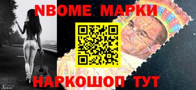 шишки Уссурийск