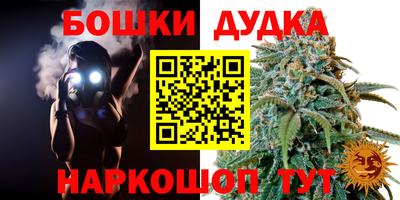 меф VHQ Чебаркуль