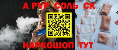 шишки Уссурийск