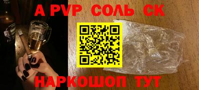 кокаин перу Усть-Илимск