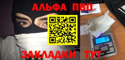 шишки Уссурийск