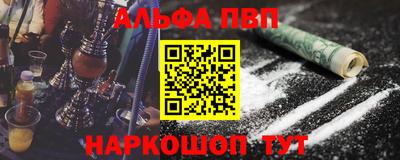 шишки Уссурийск