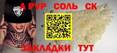 кокаин перу Усть-Илимск