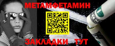 шишки Уссурийск