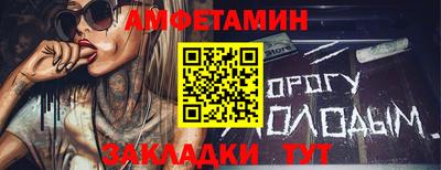 шишки Уссурийск