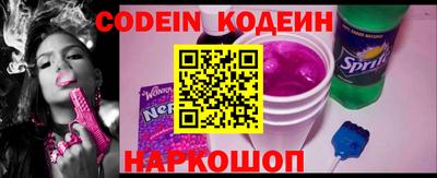 кокаин перу Усть-Илимск
