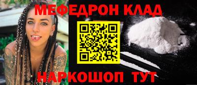 прущая мука Усть-Джегута