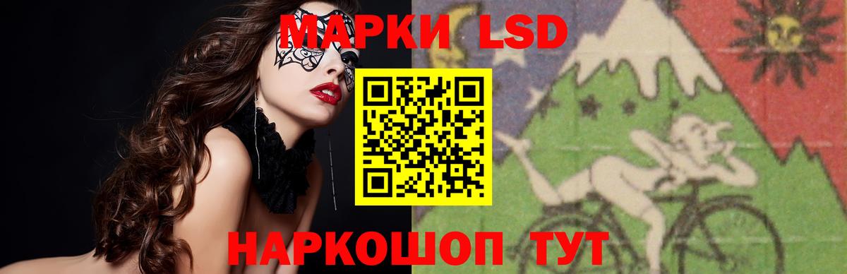 ЛСД экстази ecstasy Малгобек