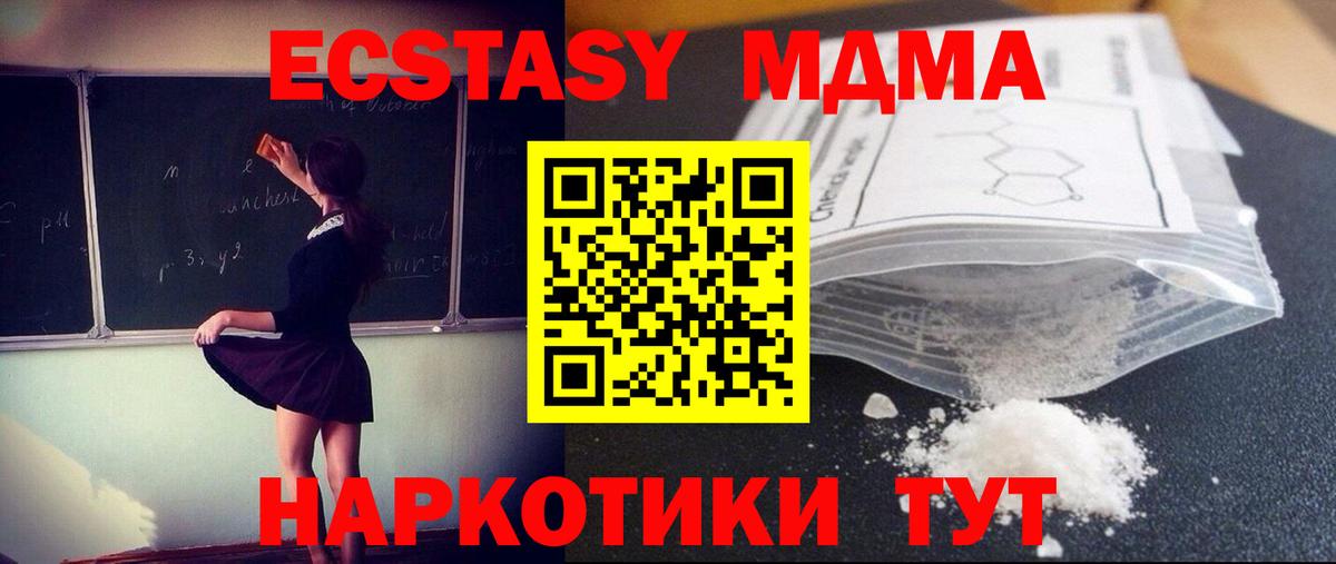 Меф кристаллы  Каннабис  A PVP СК   КОКАИН  Вход с VPN  Купить наркоту  Малгобек  ГАШИШ  МАРИХУАНА 