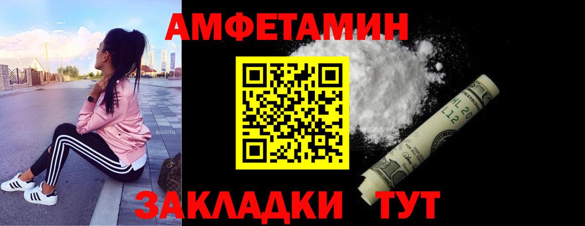Первитин Декстрометамфетамин 99.9% Малгобек