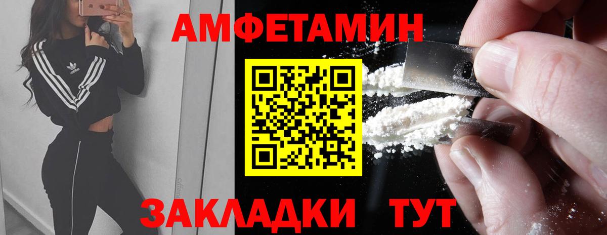 Малгобек  Метамфетамин кристалл  Метамфетамин  Вход с VPN 