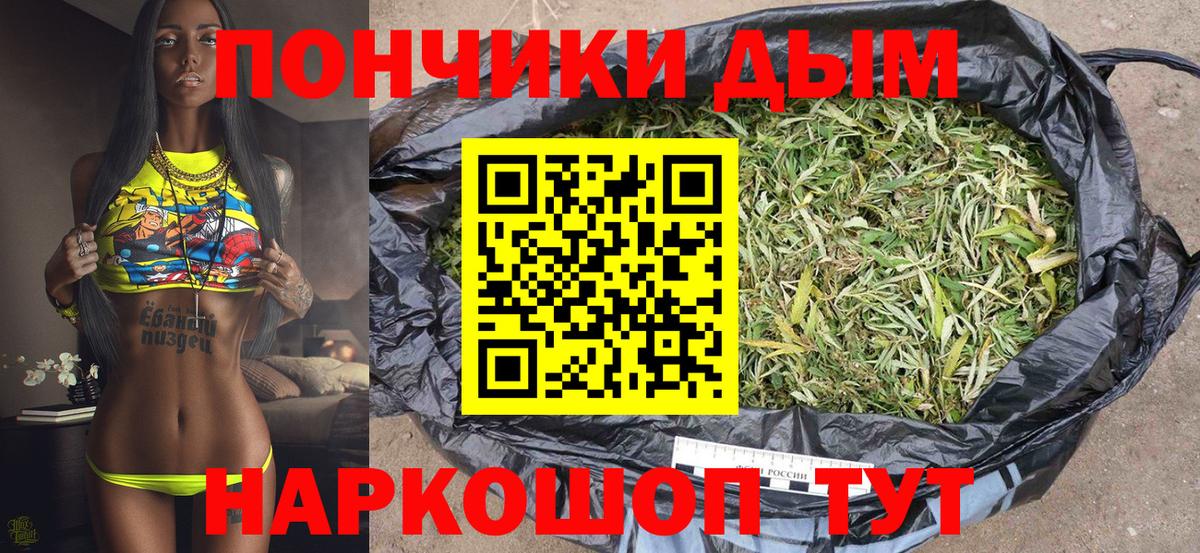 МАРИХУАНА Ganja Малгобек