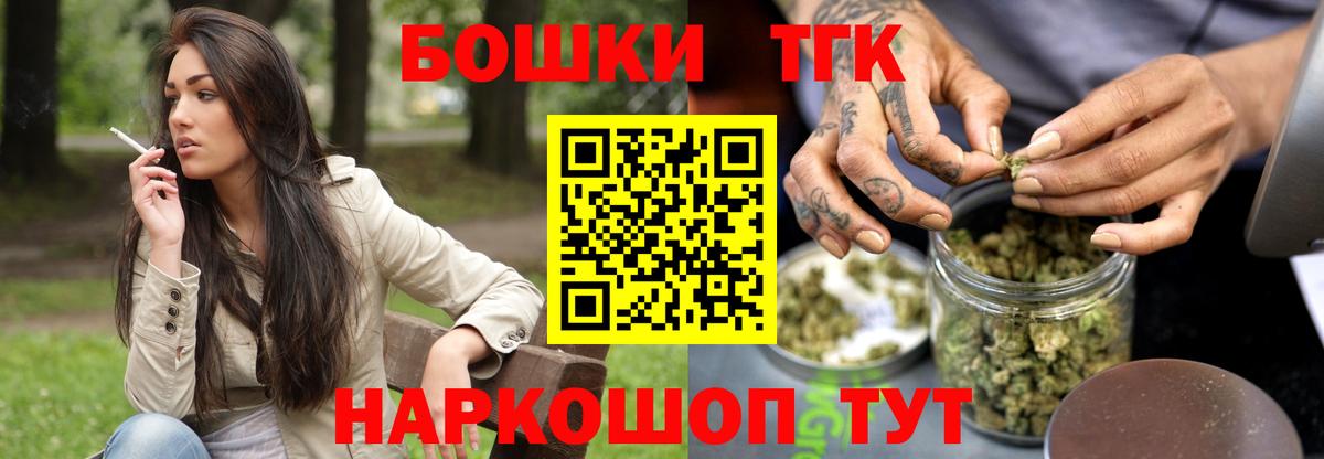 Марихуана марихуана  МАРИХУАНА индика  Каннабис Amnesia  Вход с VPN  Малгобек  Бошки марихуана THC 21% 